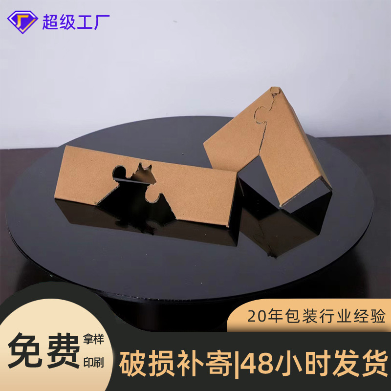 锁扣纸护角带扣护角条包装防撞角三面转角直角相框护角家 具包角