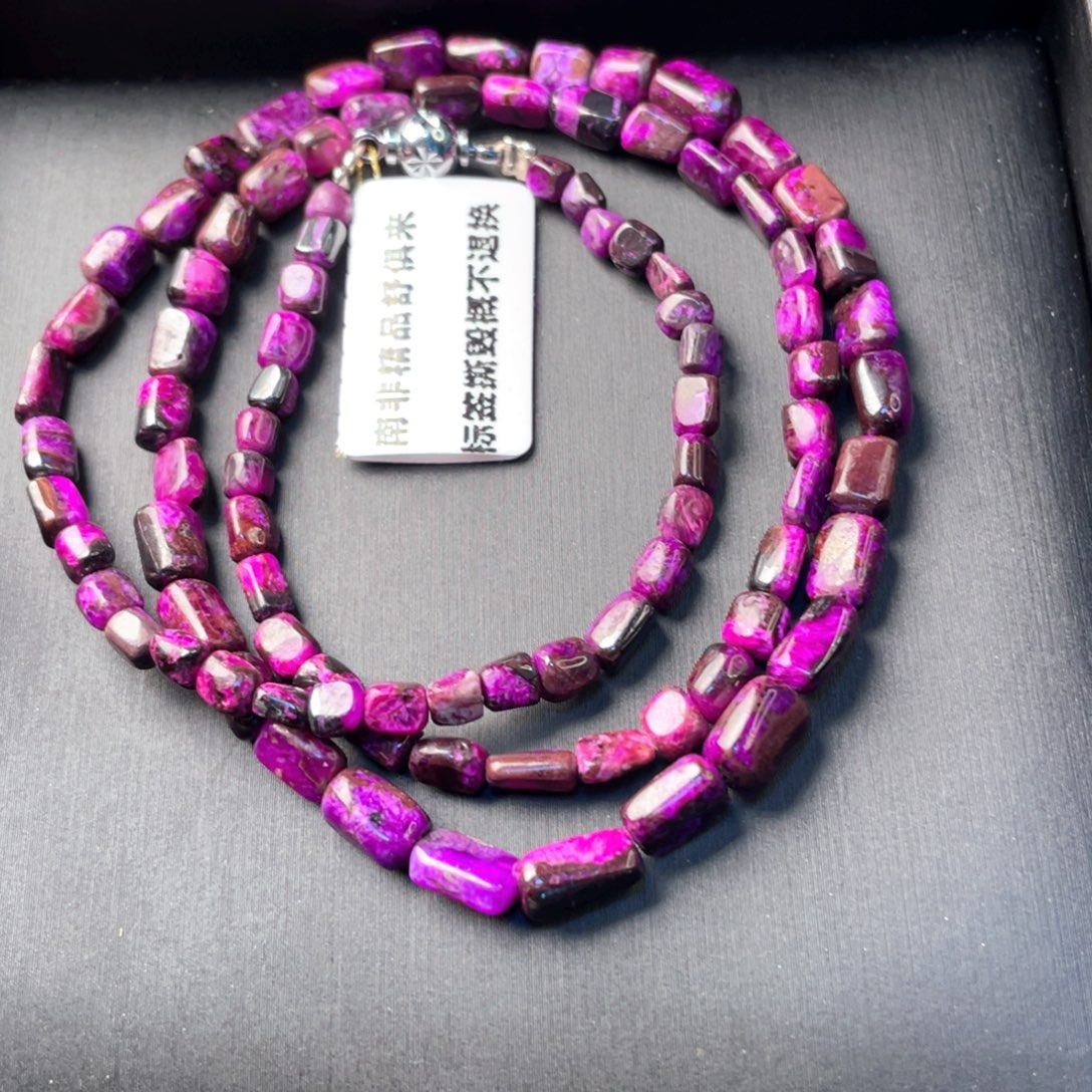 苏纪石（舒俱来）未镶嵌项链