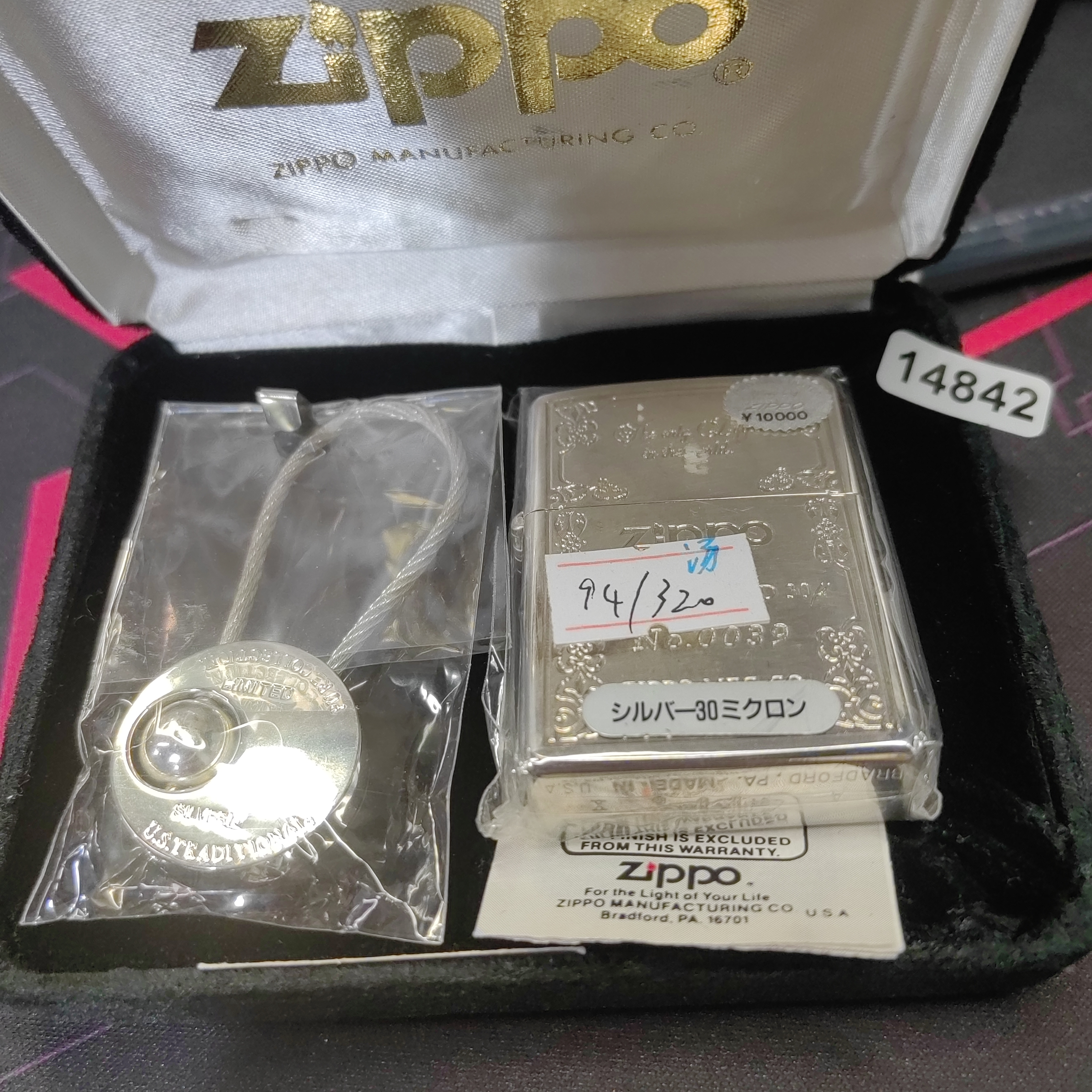 Zippo打火机回血-  14842 -MBJ1