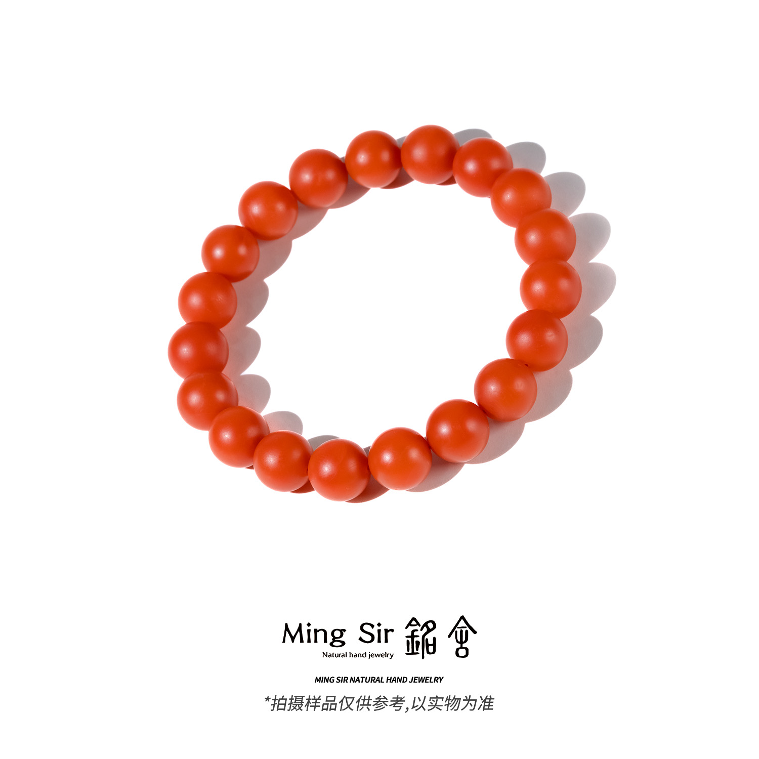 【铭舍 赤钰特级柿红】天然保山柔光南红玛瑙圆珠单圈圆珠手串100