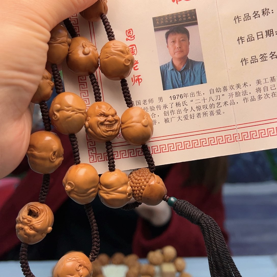 橄榄核手串/手链无*橄榄核