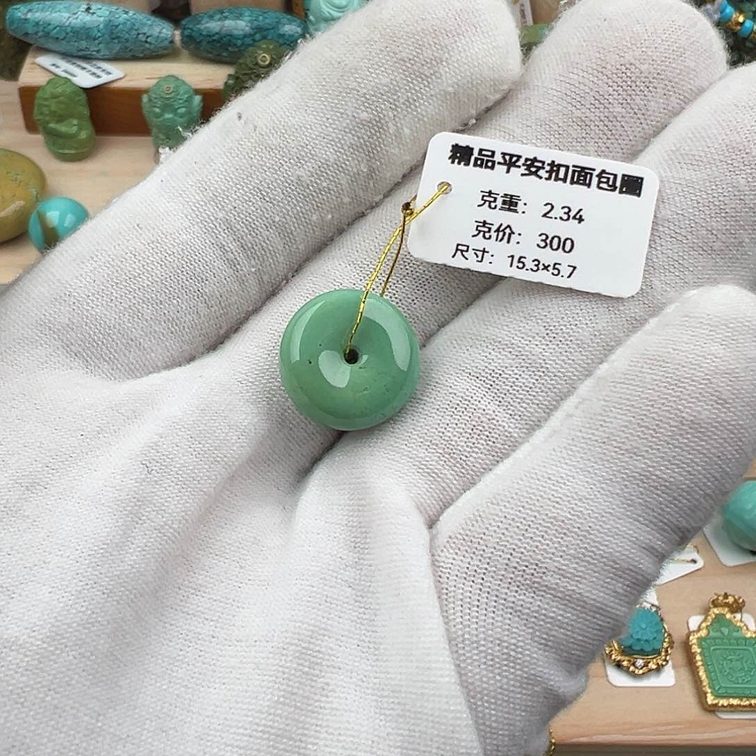 绿松石配饰未镶嵌