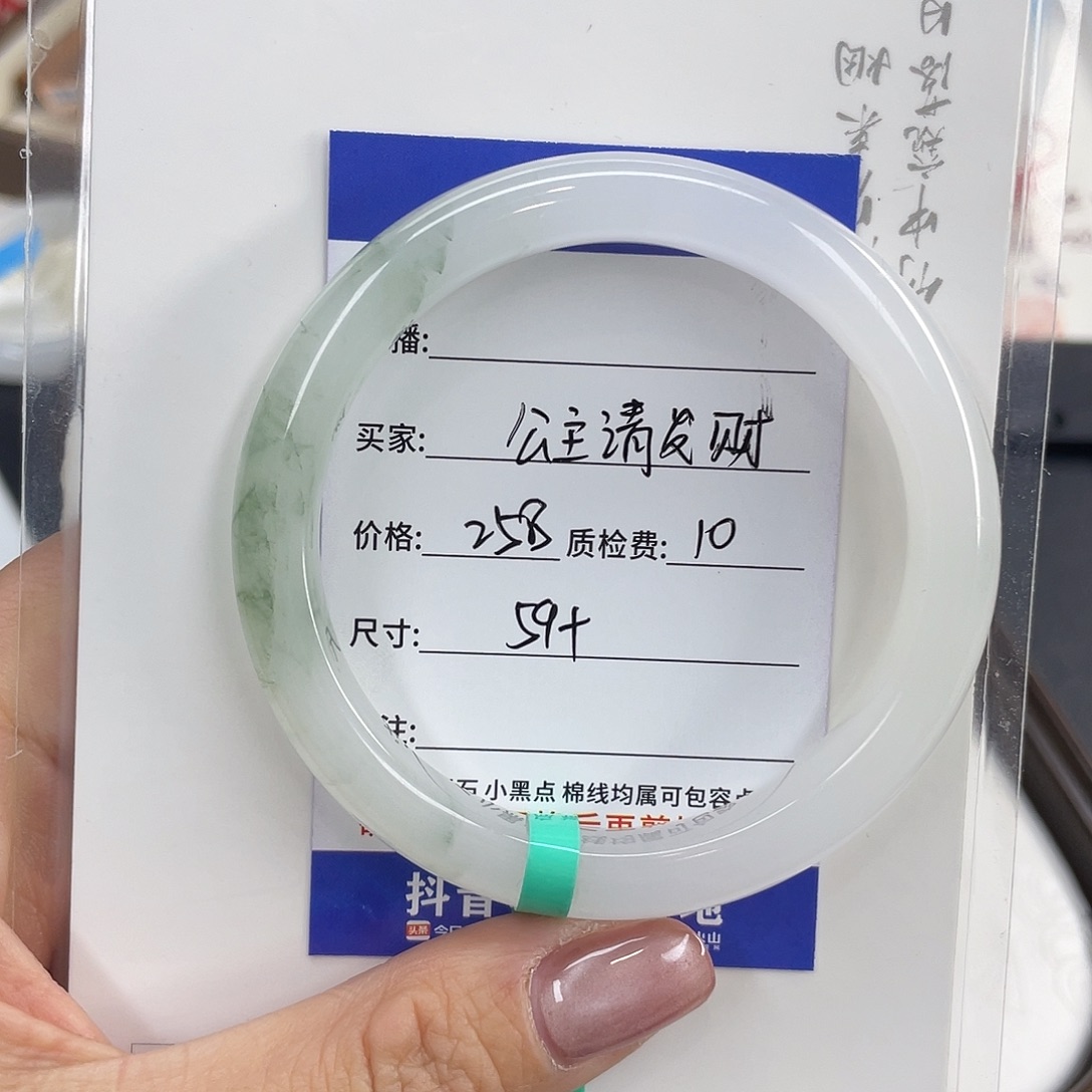 石英质玉未镶嵌手镯