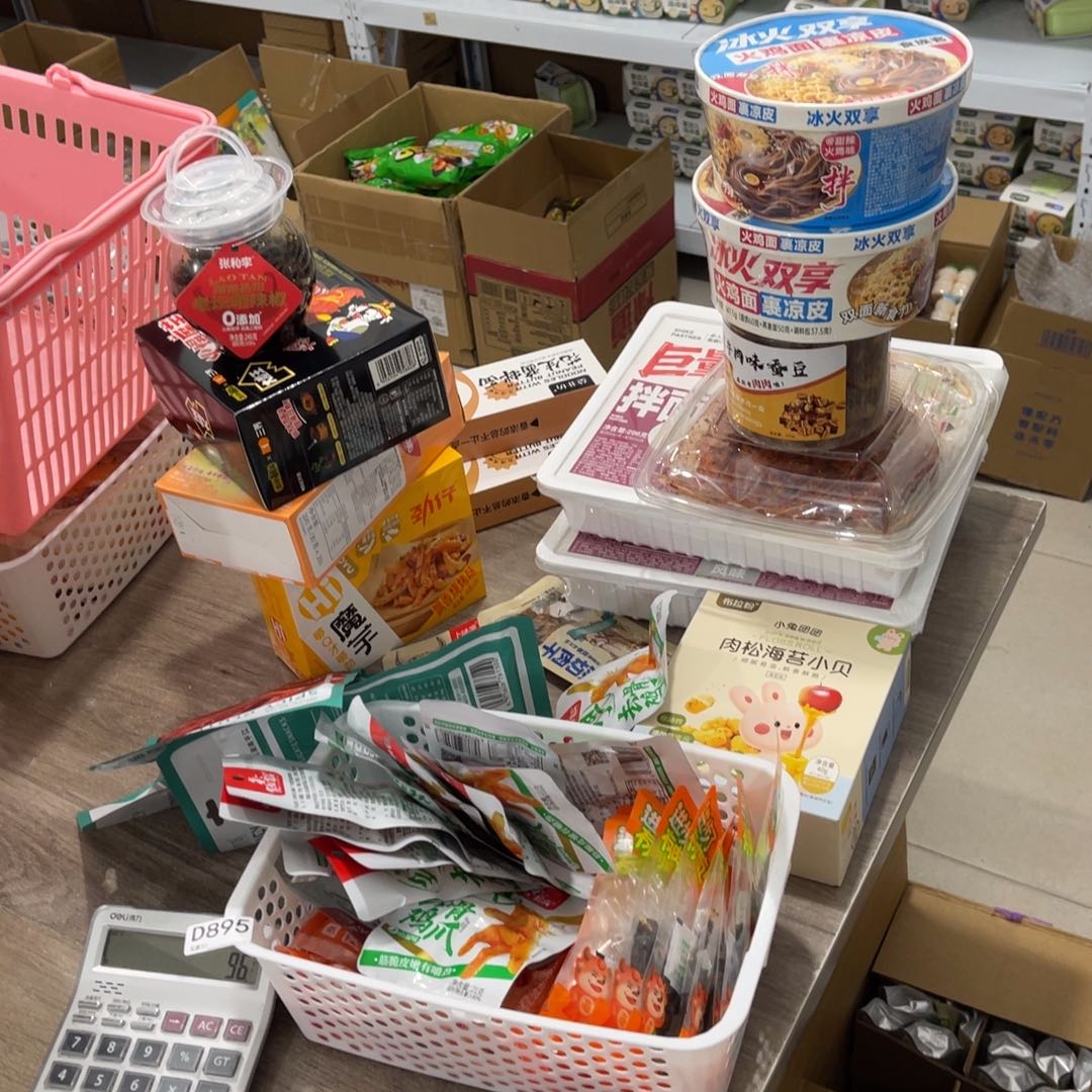 晴***屿895qeryuieyuirtikk