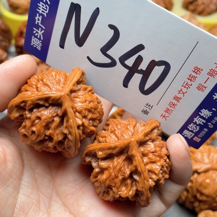 文玩核桃把件三棱38尺