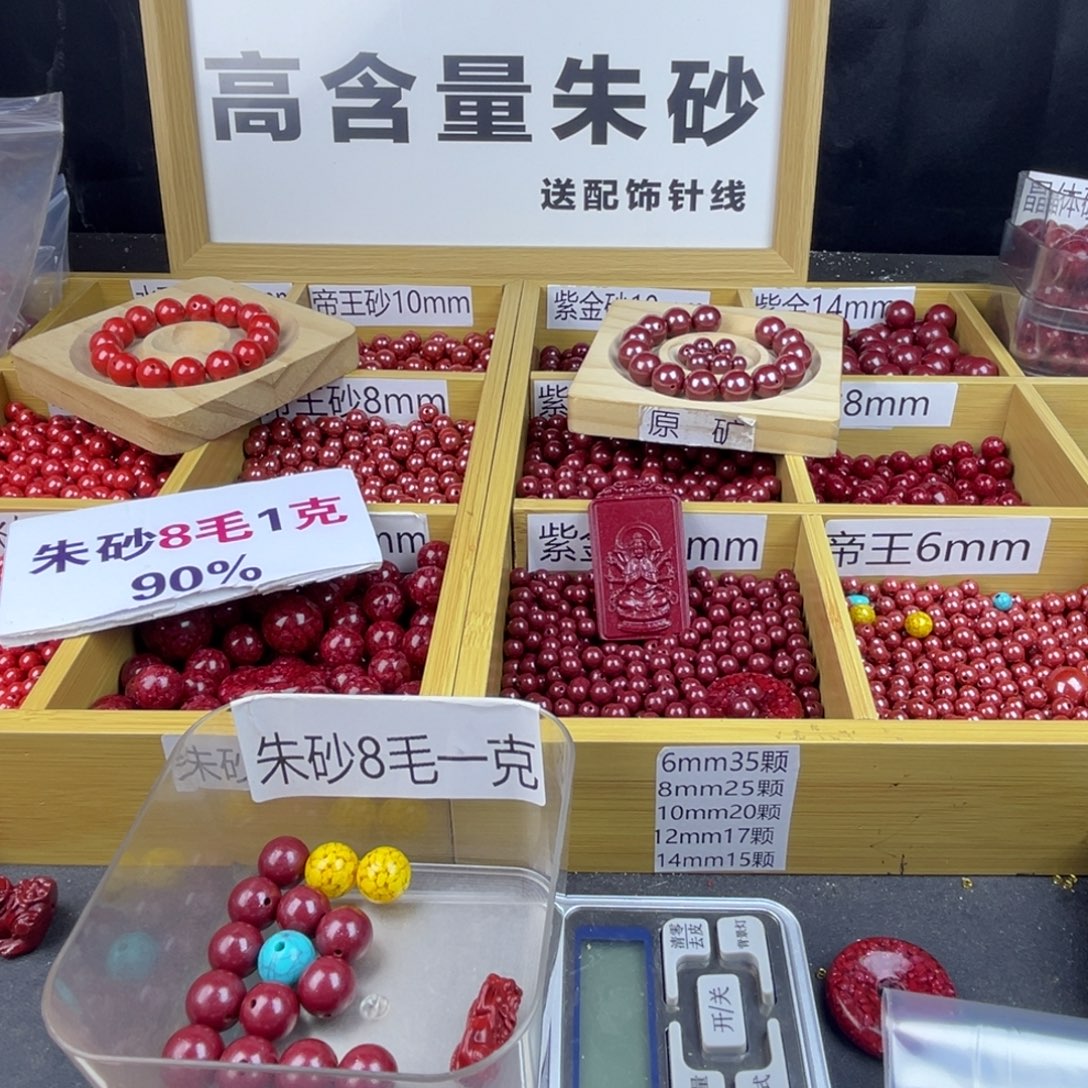 萍***大理石磁石朱砂红的颜色