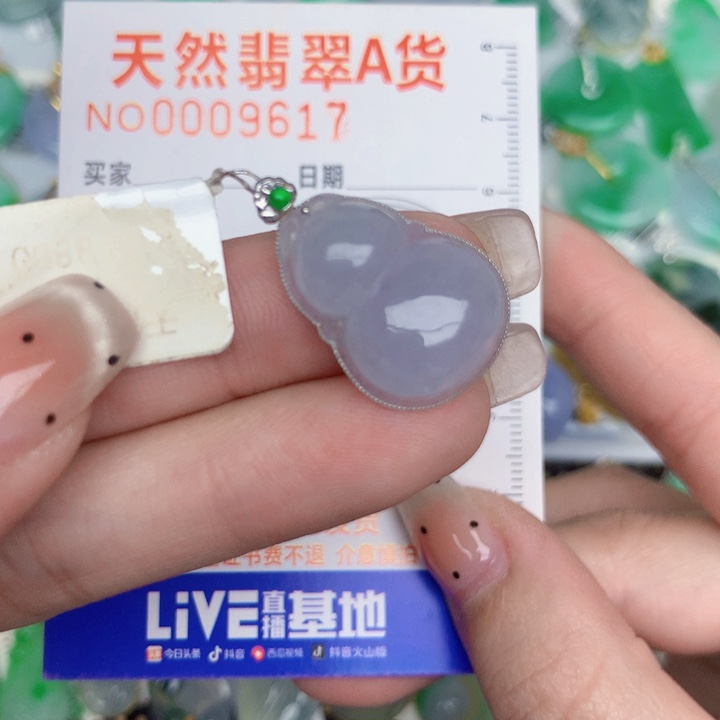 翡翠18K金镶嵌颈饰葫芦