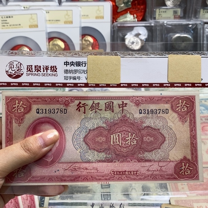 原票一张。         