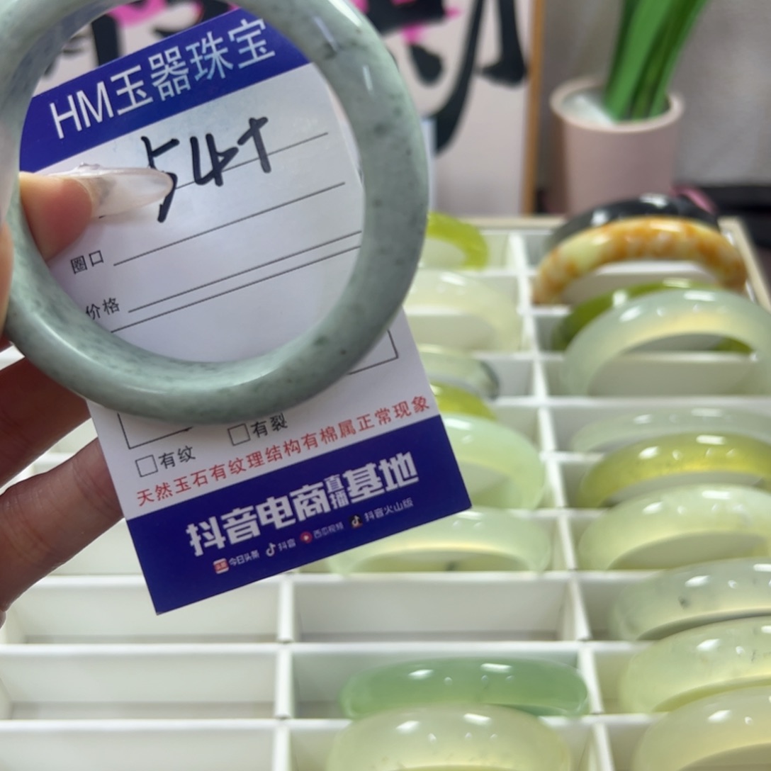 蛇纹石玉未镶嵌手镯117