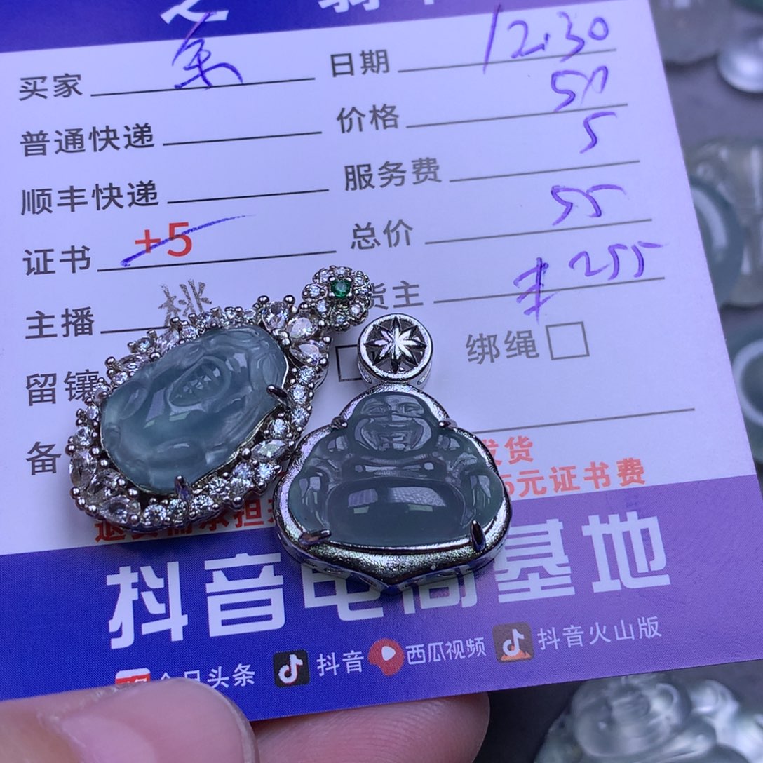 颈饰未镶嵌翡翠余****＞