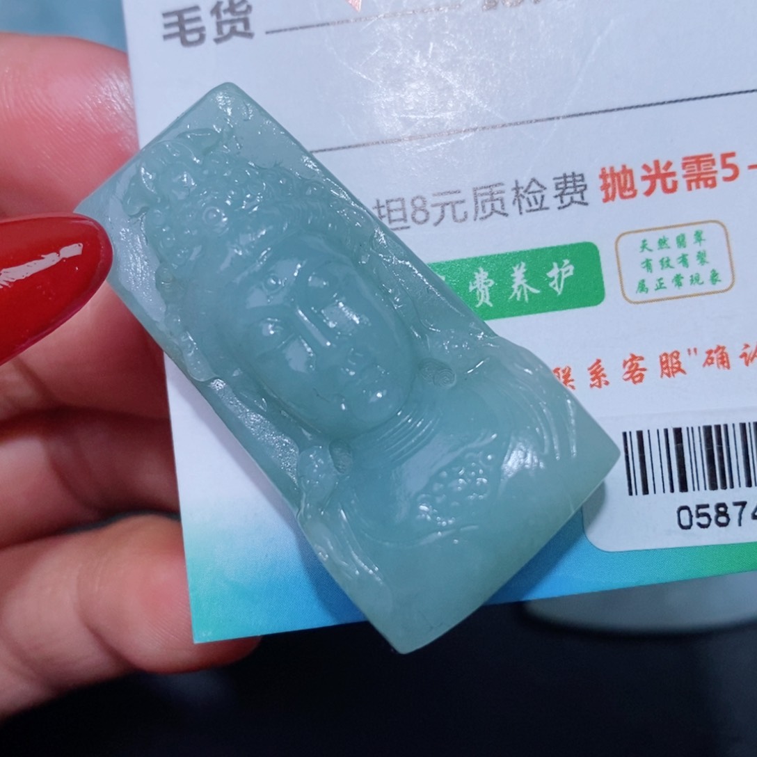 定制翡翠吊坠未镶嵌