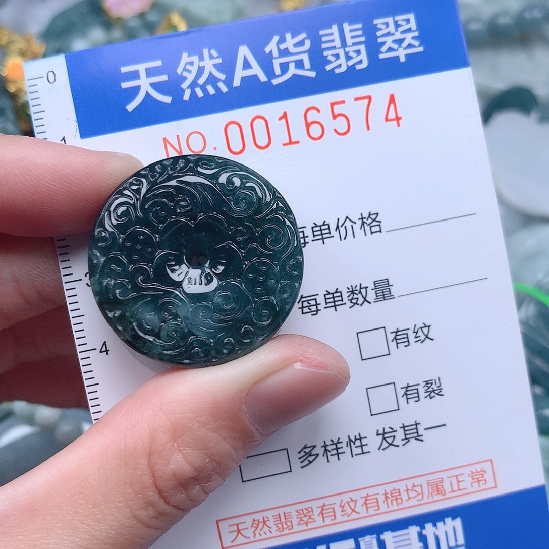 翡翠吊坠(不含链)未镶嵌
