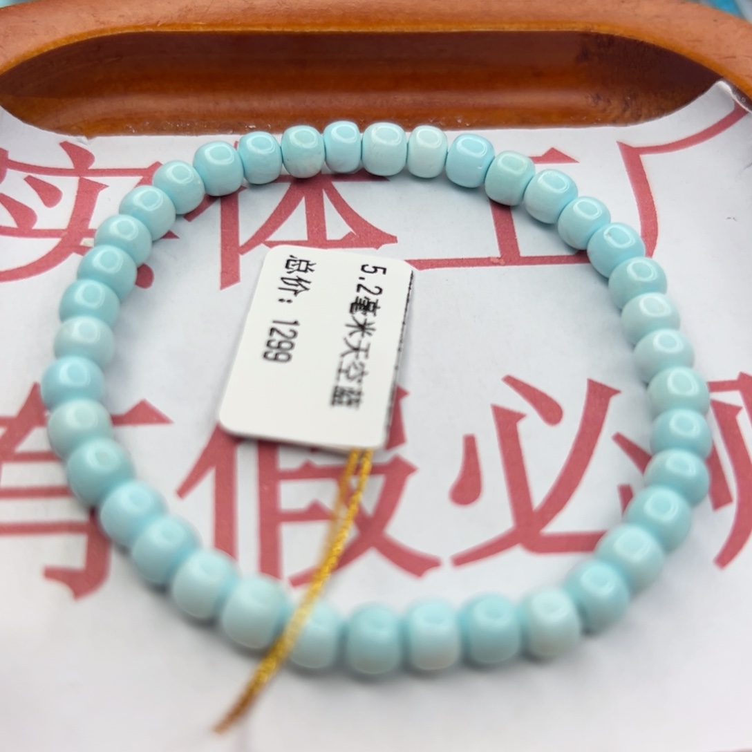 绿松石未镶嵌珠宝半成品