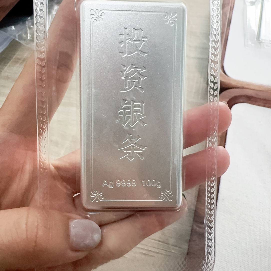 足银999.9足银投资银条100克可收藏可回收适合送礼