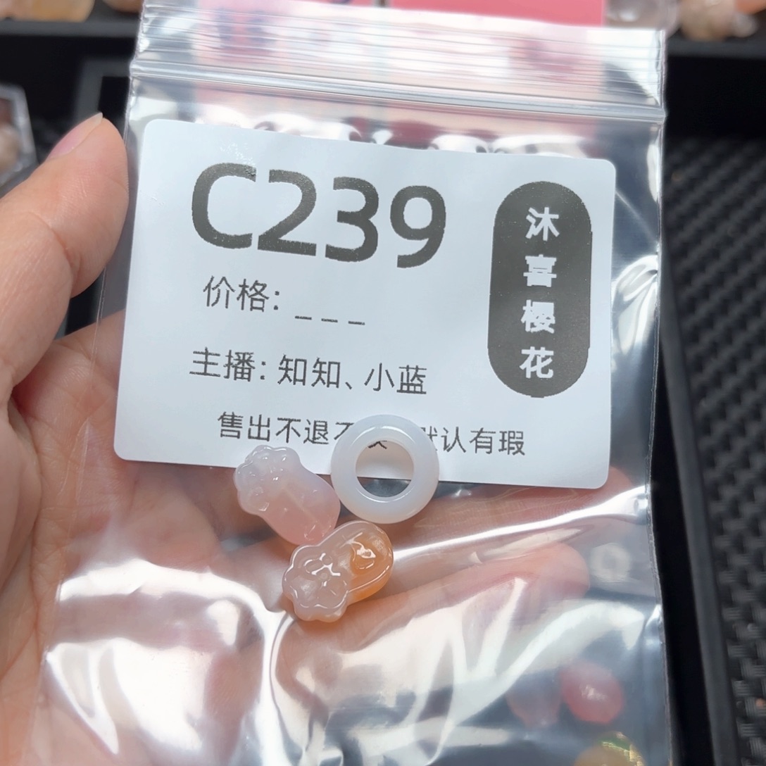 玛瑙/玉髓未镶嵌颈饰小*