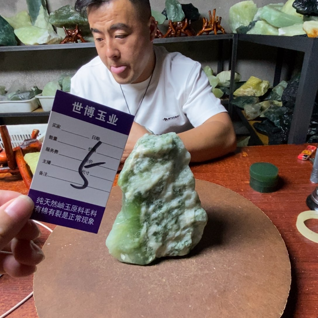 简***人蛇纹石玉未镶嵌岫玉原石