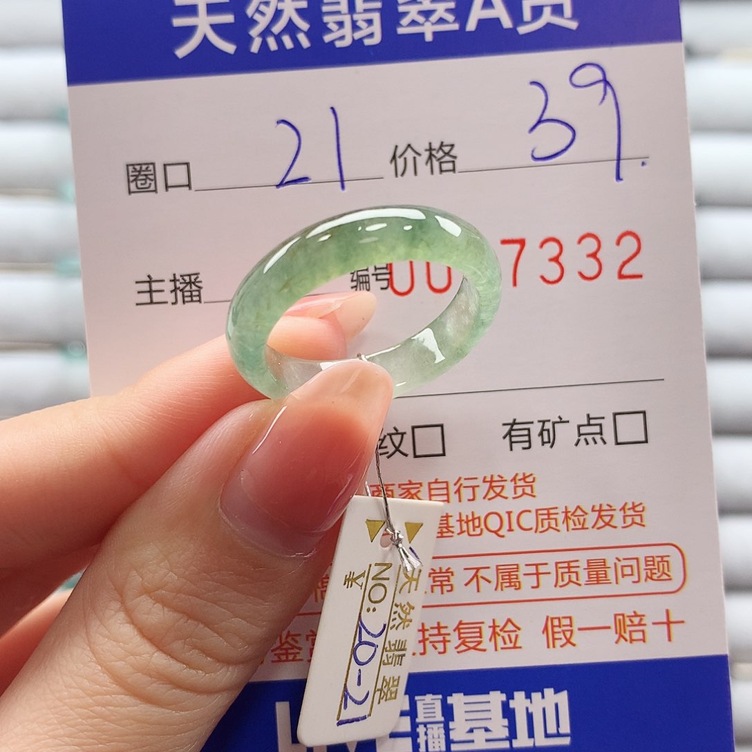 翡翠戒指未镶嵌翡翠