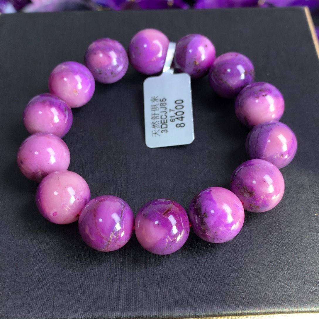 苏纪石（舒俱来）未镶嵌果冻蜜桃樱花手串14+