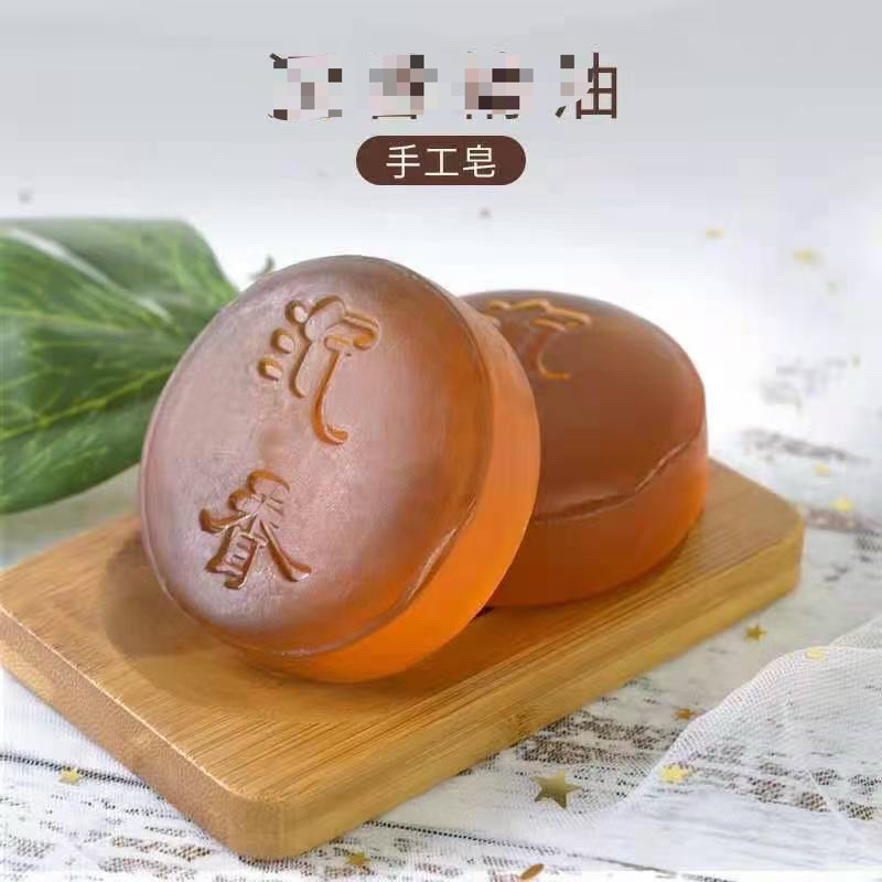 非金属仿水晶手链 【店铺爆款】手工皂 /房间衣柜洗手发二