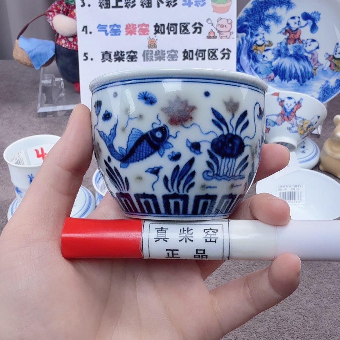 杯陶瓷制品加工工艺技术