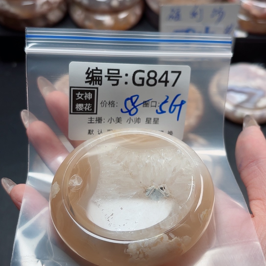 石英质玉手镯合金?*鲁