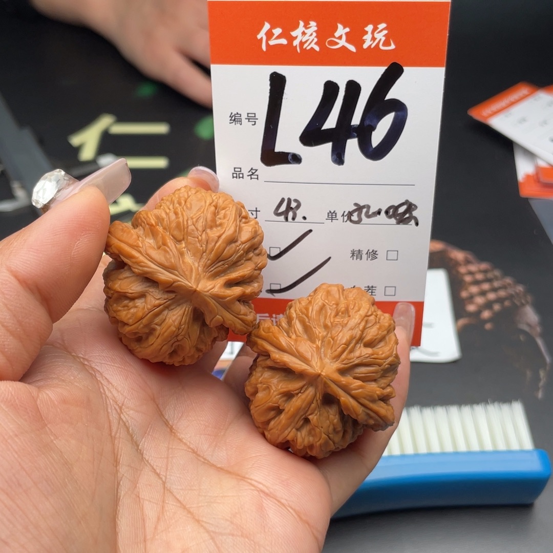 黑***敌文玩核桃把件43尺寸红锦鲤