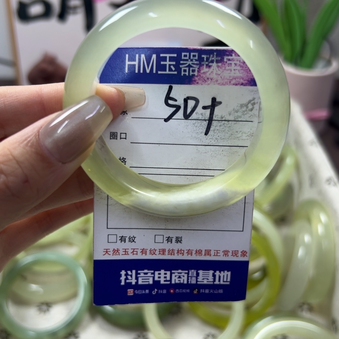 玛瑙/玉髓手镯合金235