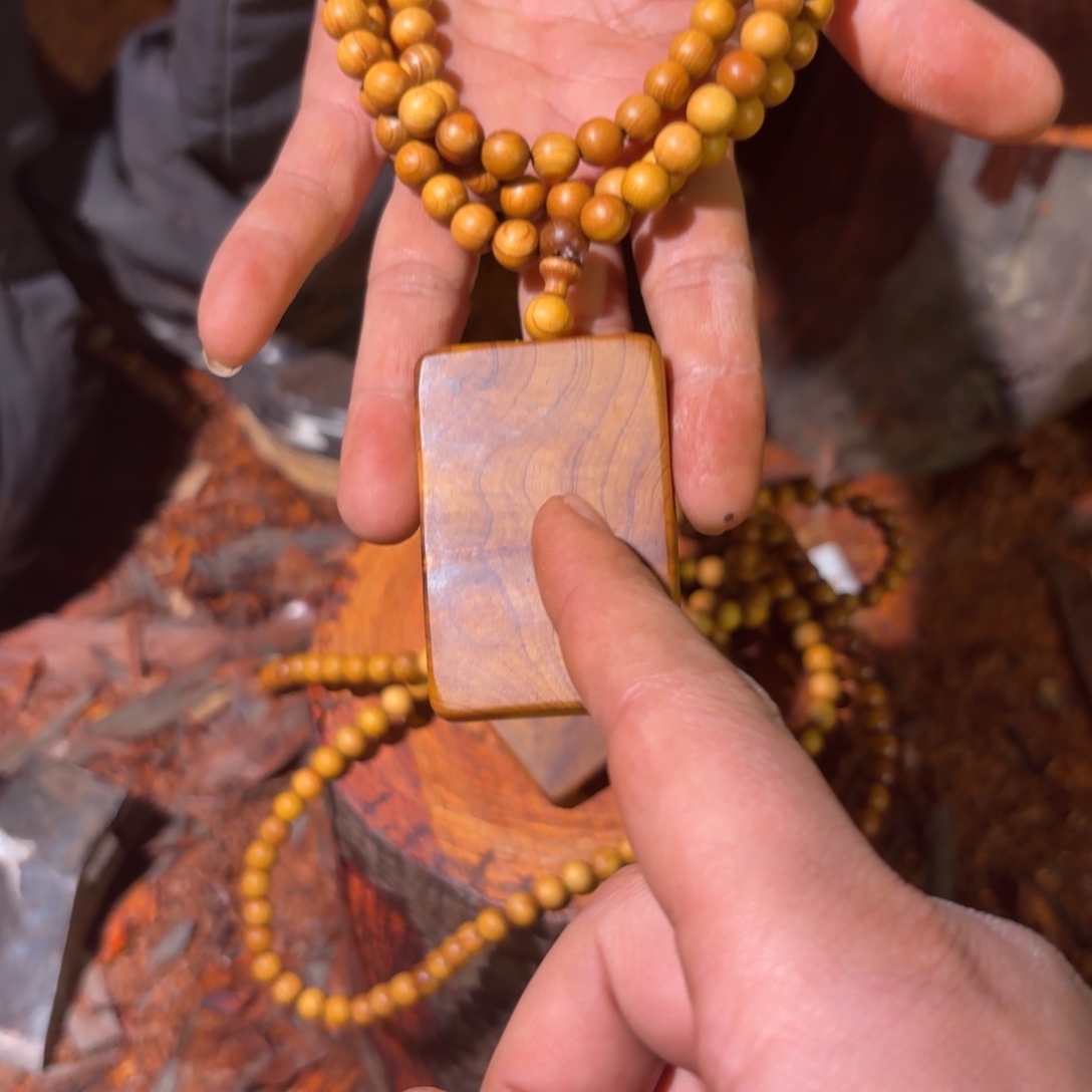 柏木（崖柏）0.8/108多圈无事牌