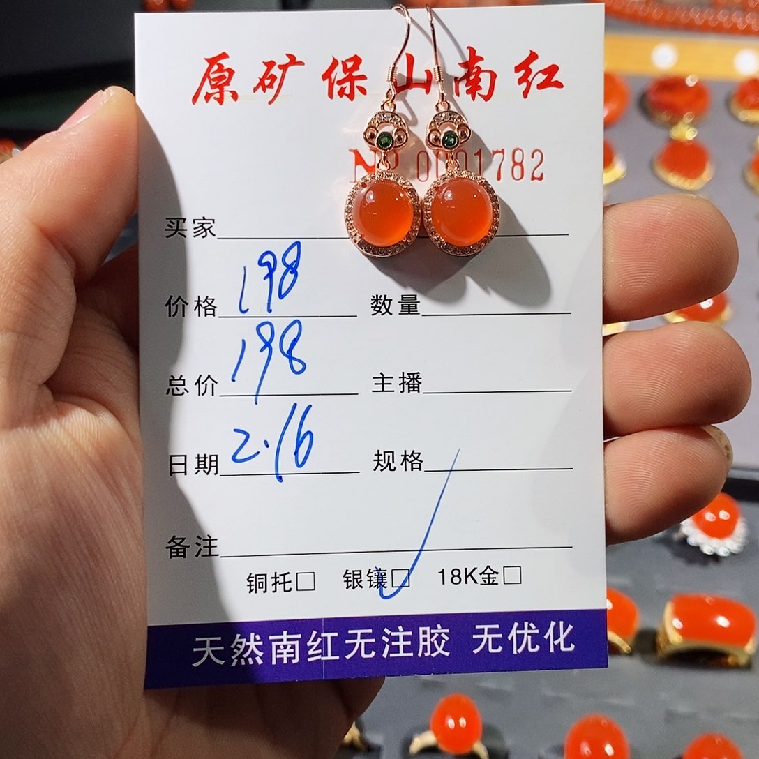 南红玛瑙耳饰银S925镶嵌