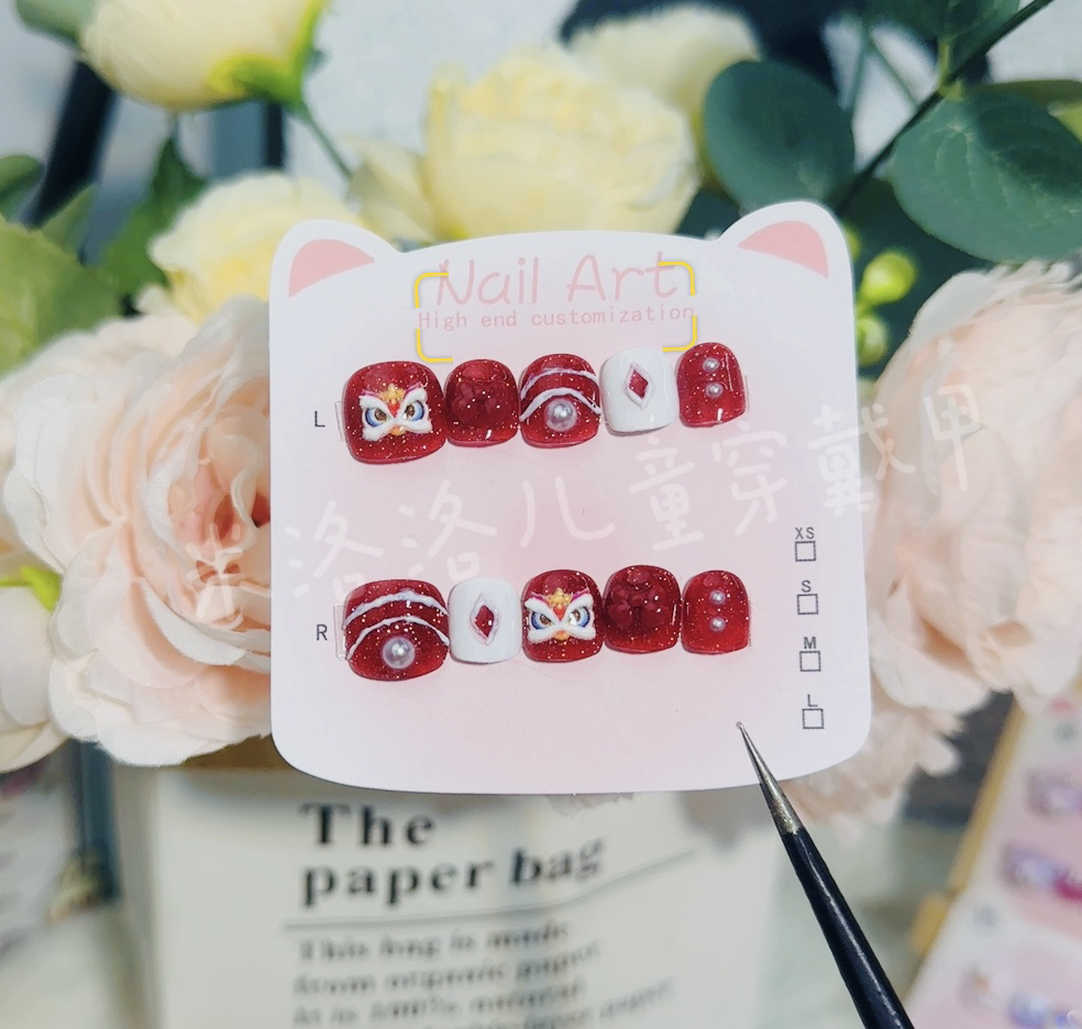 【新年款醒狮】儿.童浮雕醒狮.红色高级感款、美甲国潮纯手工穿戴甲