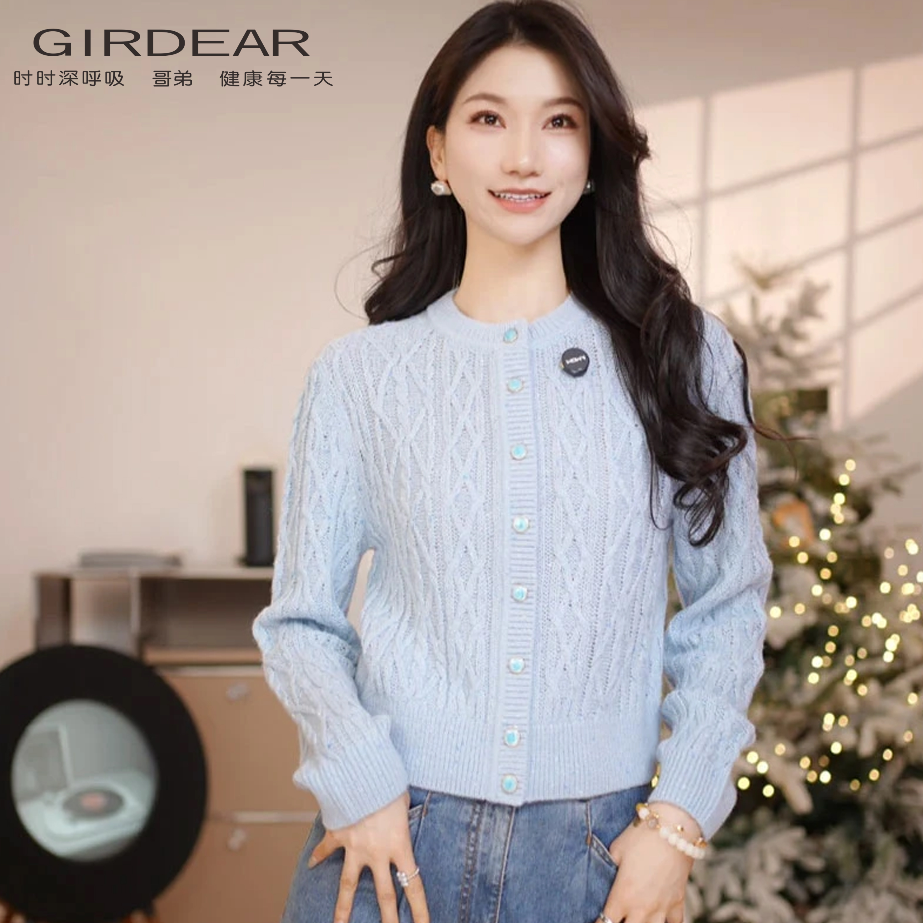 GIRDEAR/哥弟秋冬氛围感毛衣时尚百搭软糯亲肤针织开衫148051