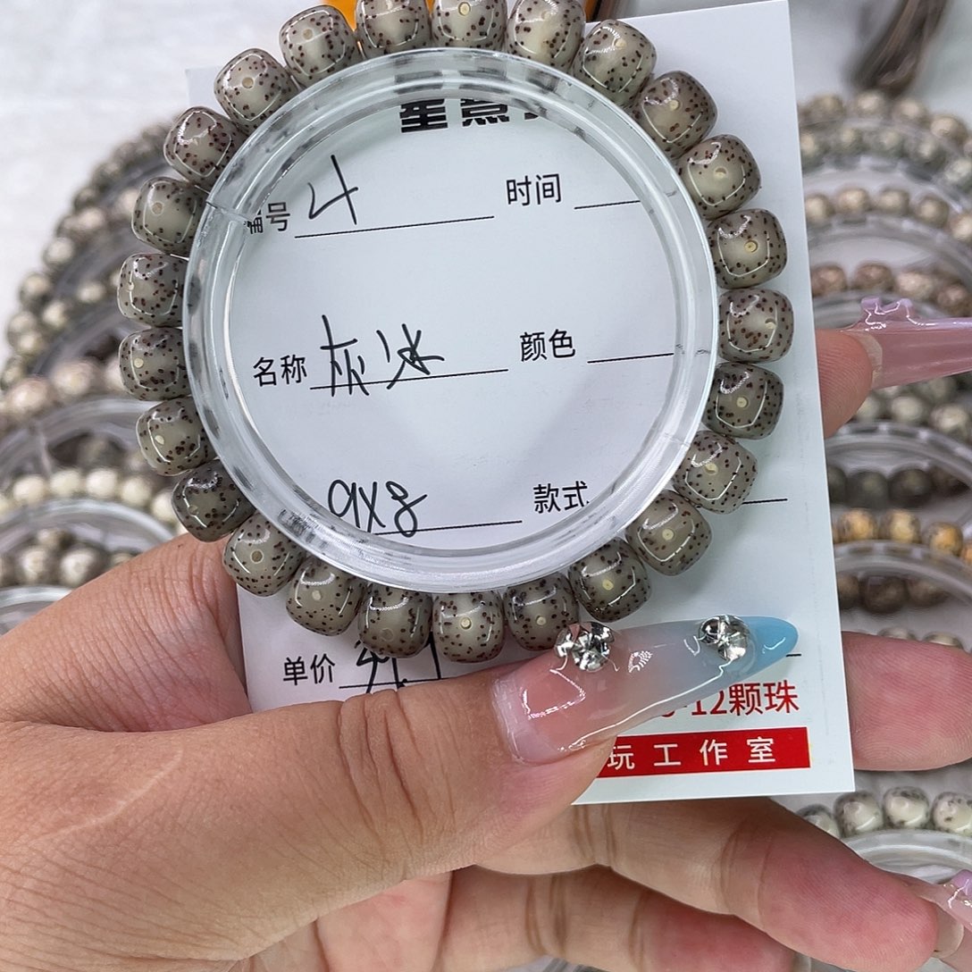 手串星月菩提4灰冰