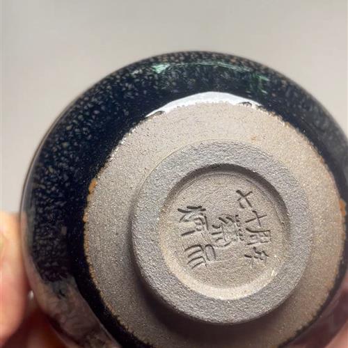 【闪购商品】茶盏-250............