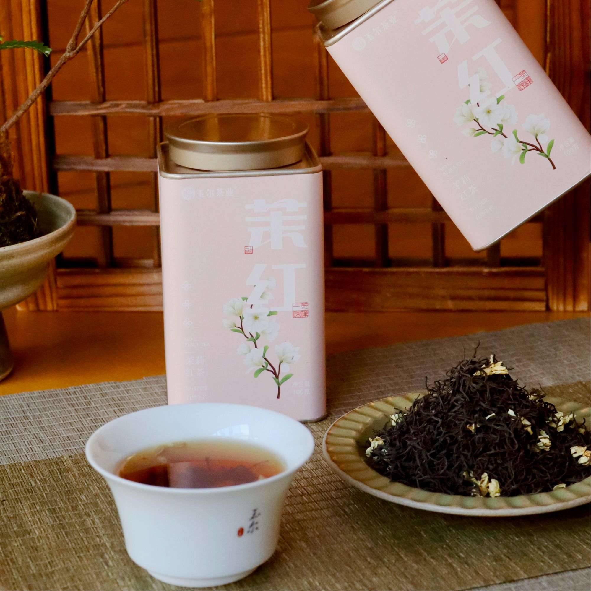 玉尔茉红茉莉花红茶