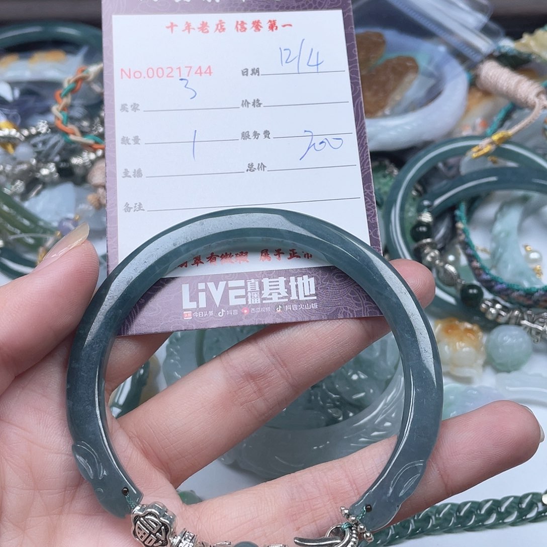 颈饰未镶嵌翡翠了*