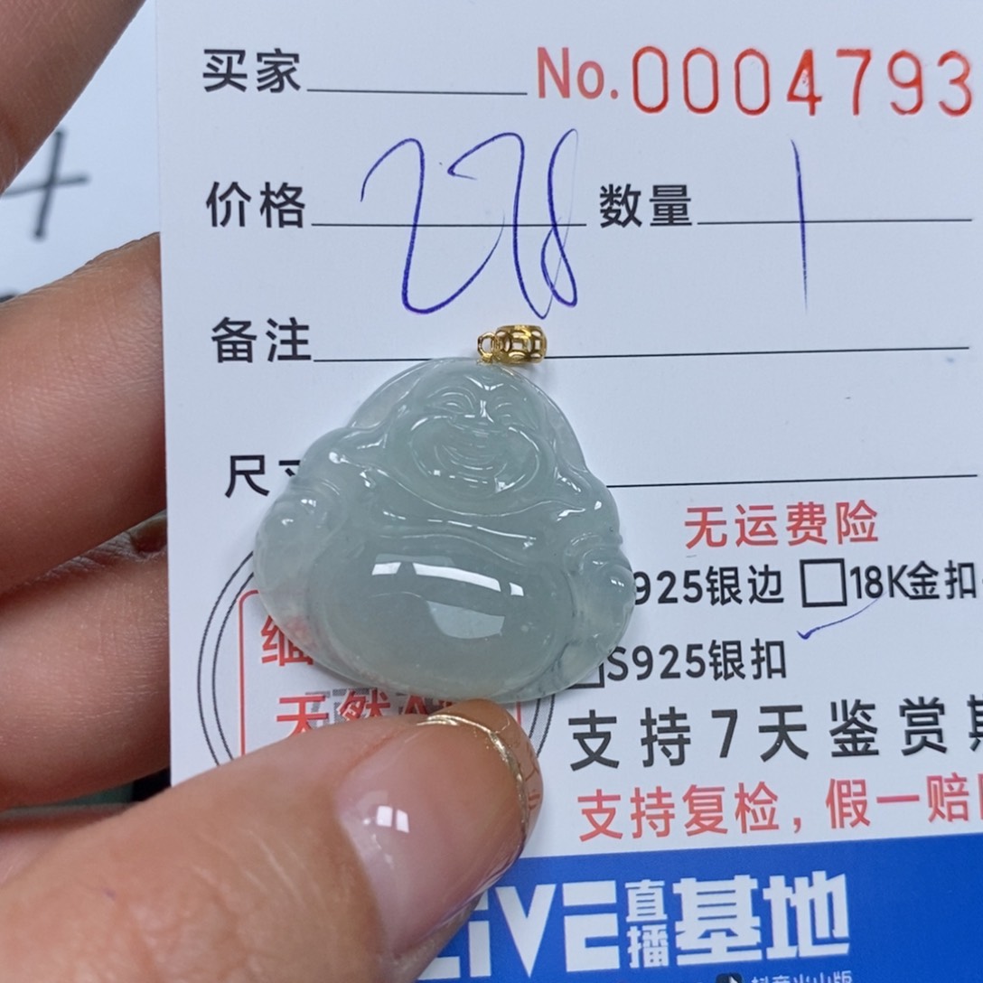 翡翠颈饰未镶嵌天然缅甸翡翠