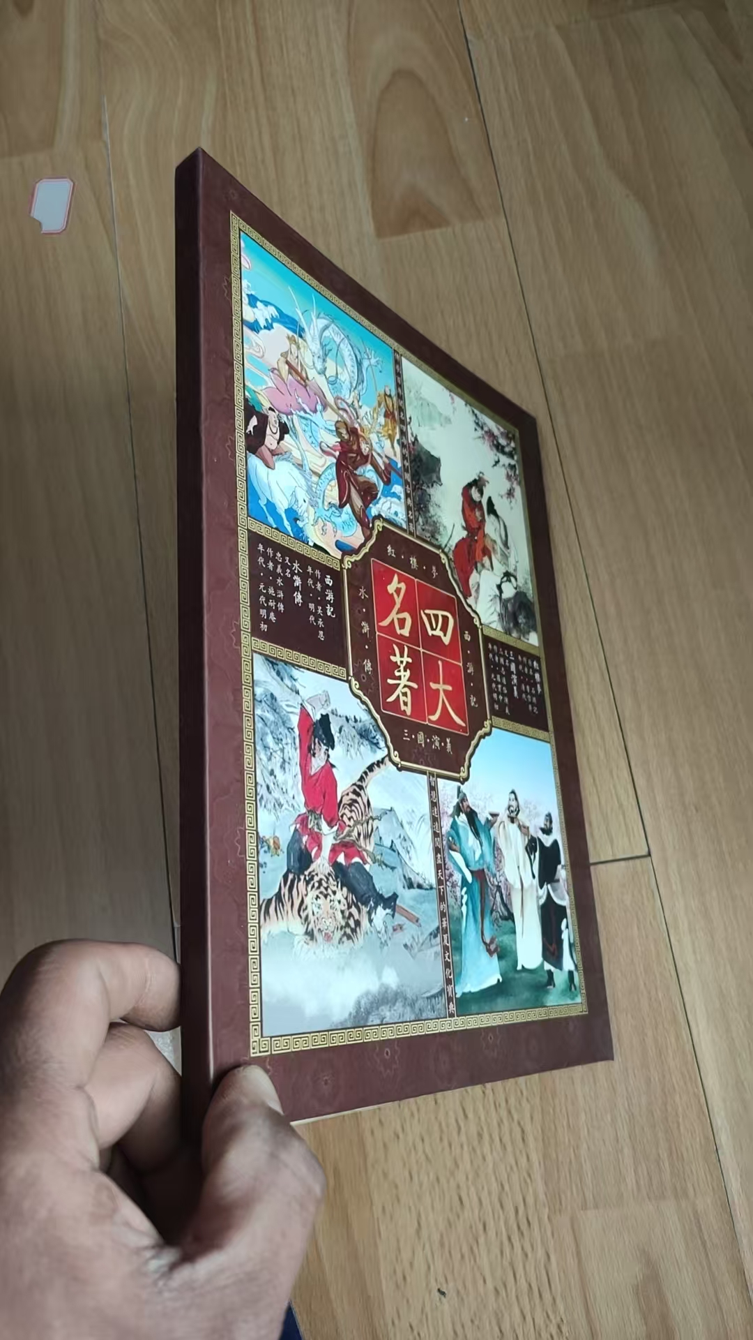 (闪电链接）家居摆件装饰画