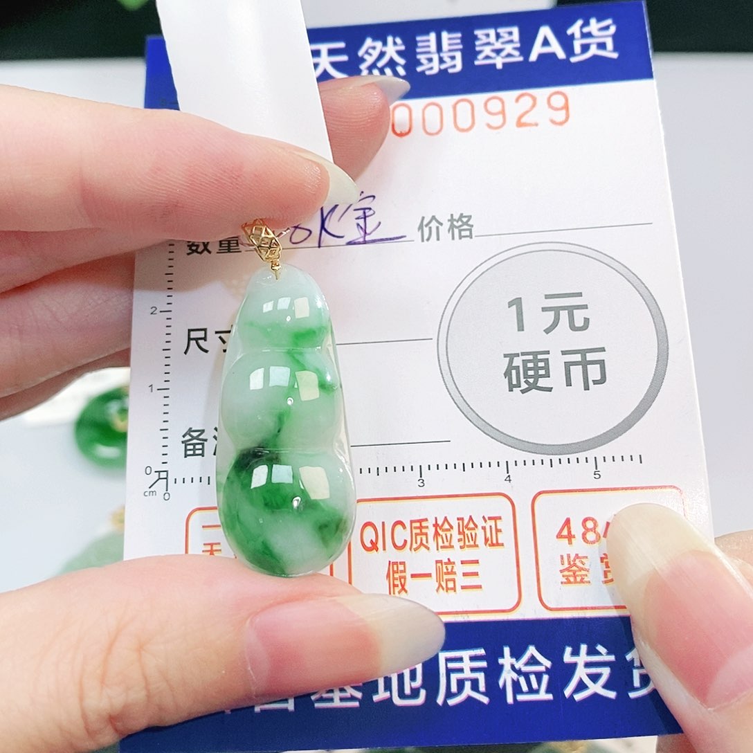 翡翠吊坠(不含链)18K金镶嵌