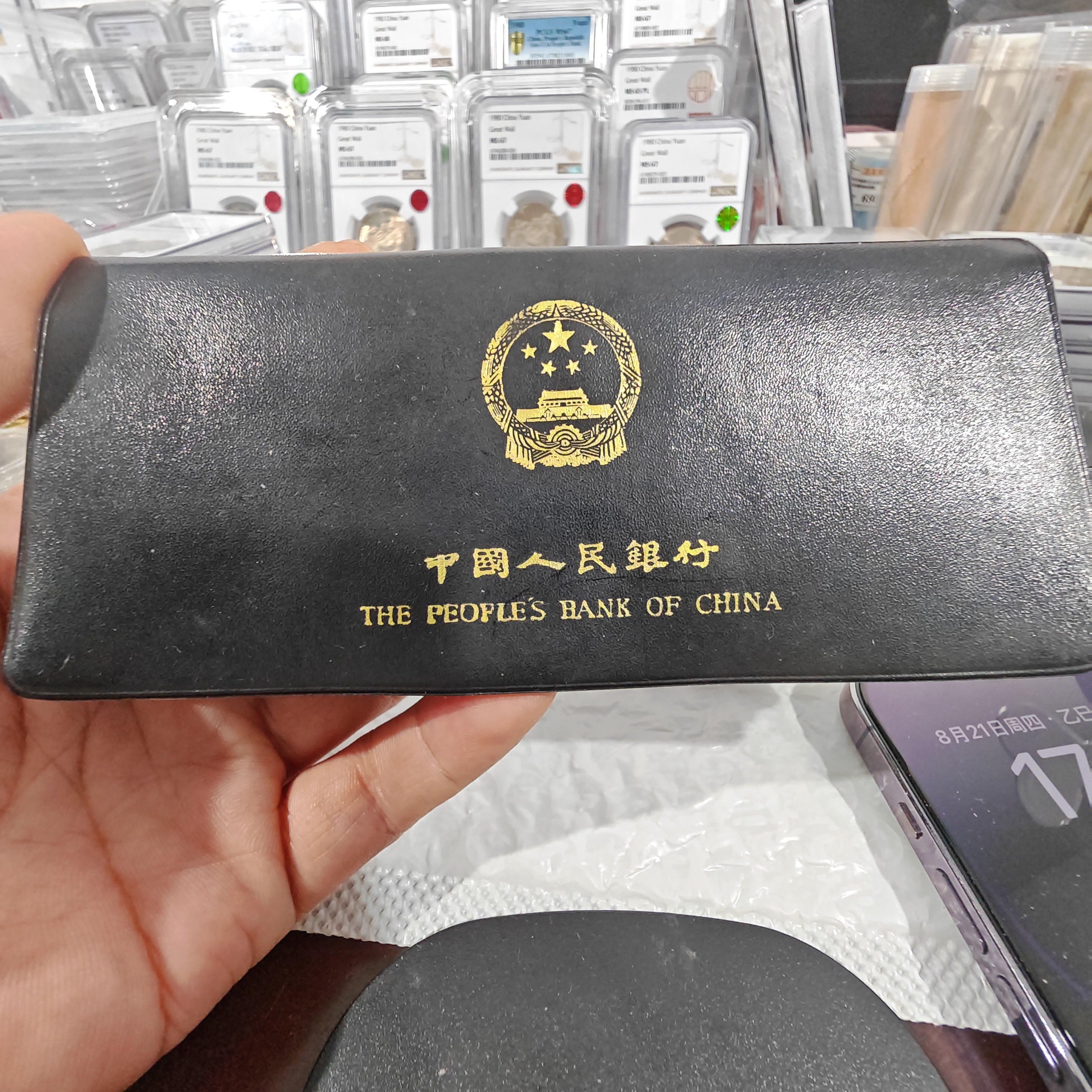 1980年黑本天王币册