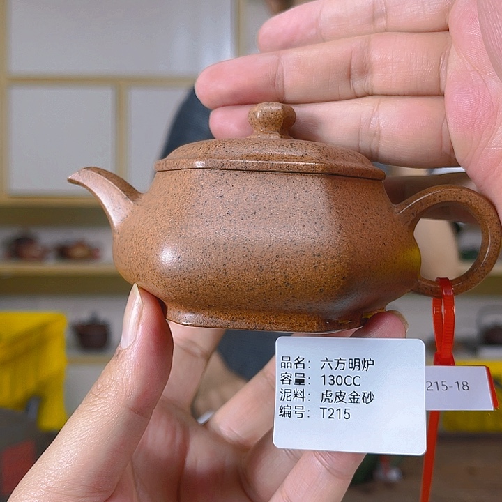 茶壶紫砂紫砂工艺厂