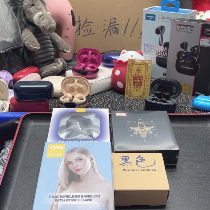 K豆➕漫威➕黑日子➕tws 