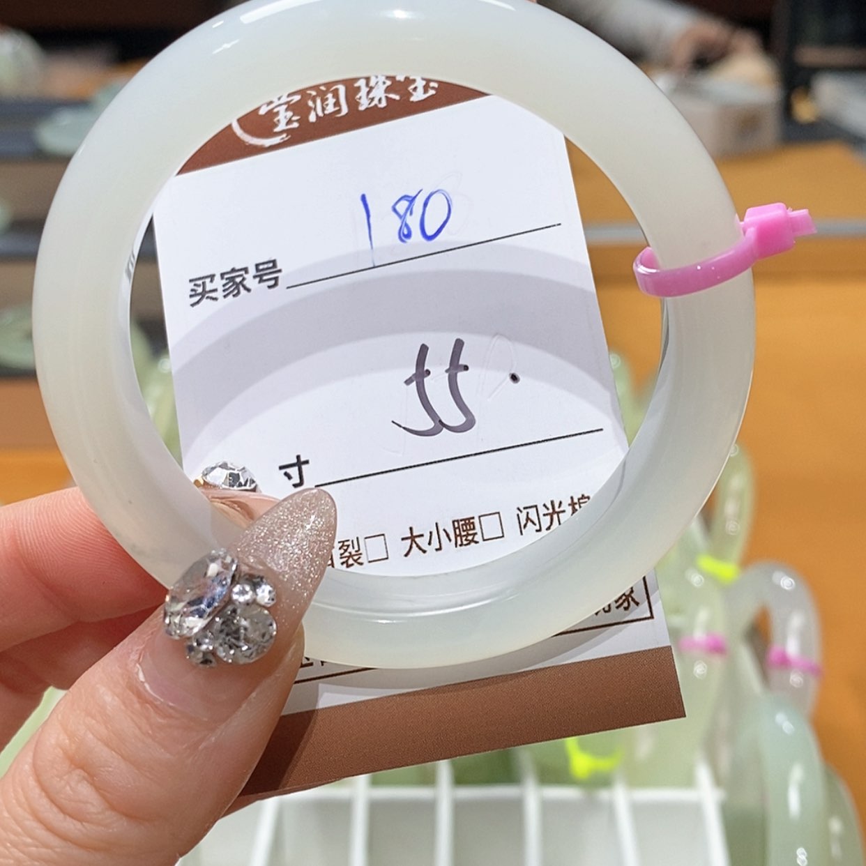 【闪购商品】蛇纹石玉手镯未镶嵌