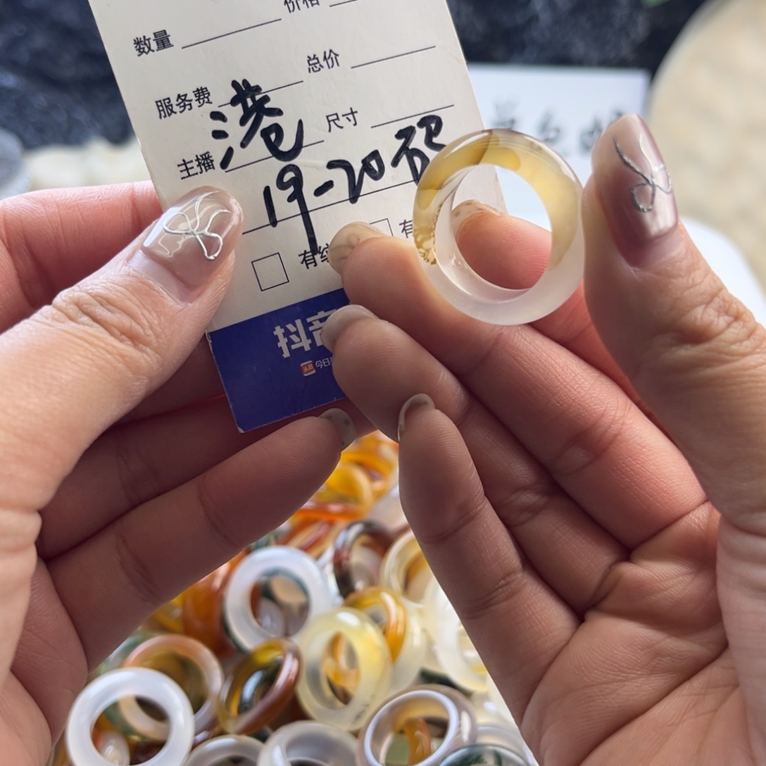 玛瑙/玉髓未镶嵌戒圈125