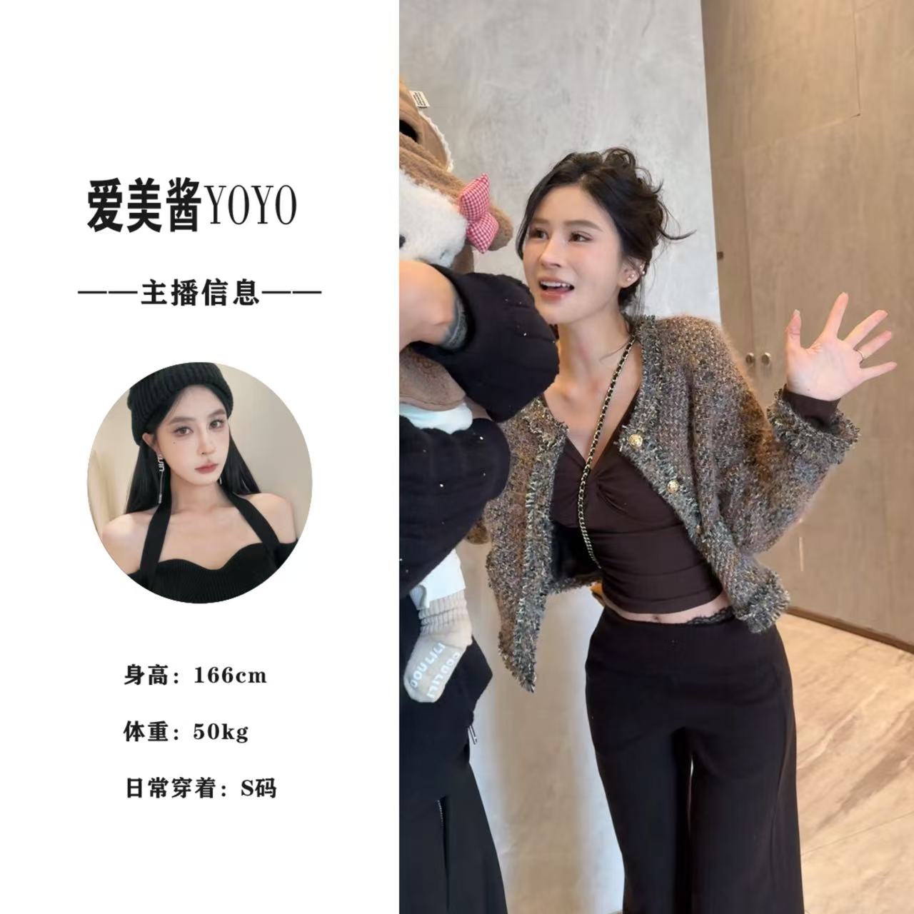 YO丨2629 琥珀焦糖  香奶奶风编织小香外套