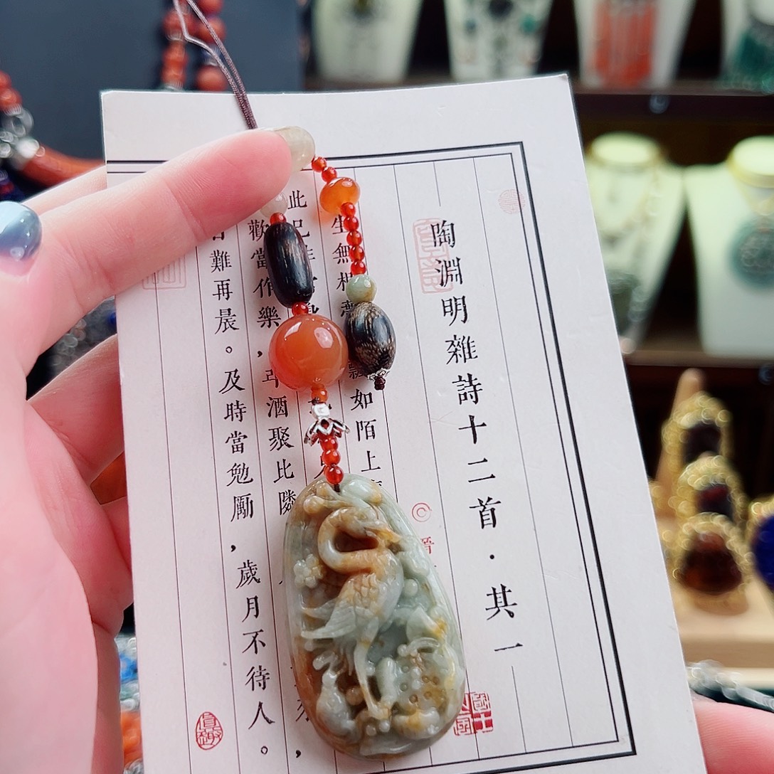 挂件翡翠未镶嵌手机挂