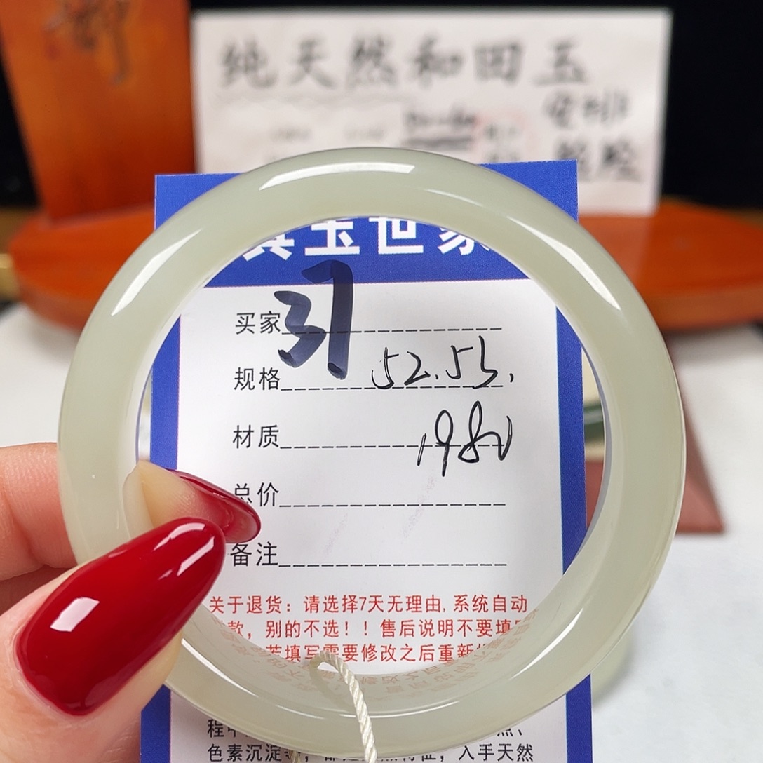 和田玉未镶嵌手镯