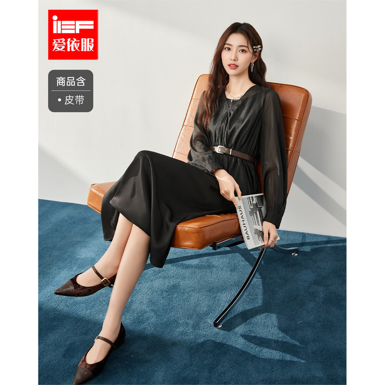 IEF/爱依服时尚套装2025夏秋新款法式成熟优雅女人味通勤里外套裙