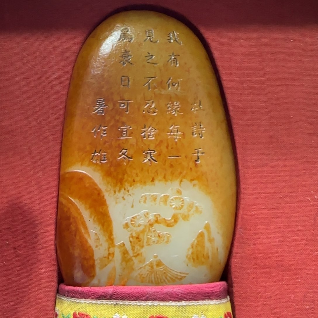和田玉挂件未镶嵌