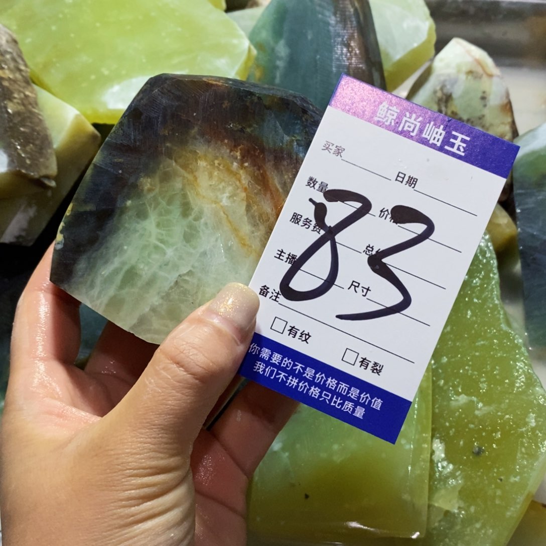 未镶嵌蛇纹石玉原石大***瘩