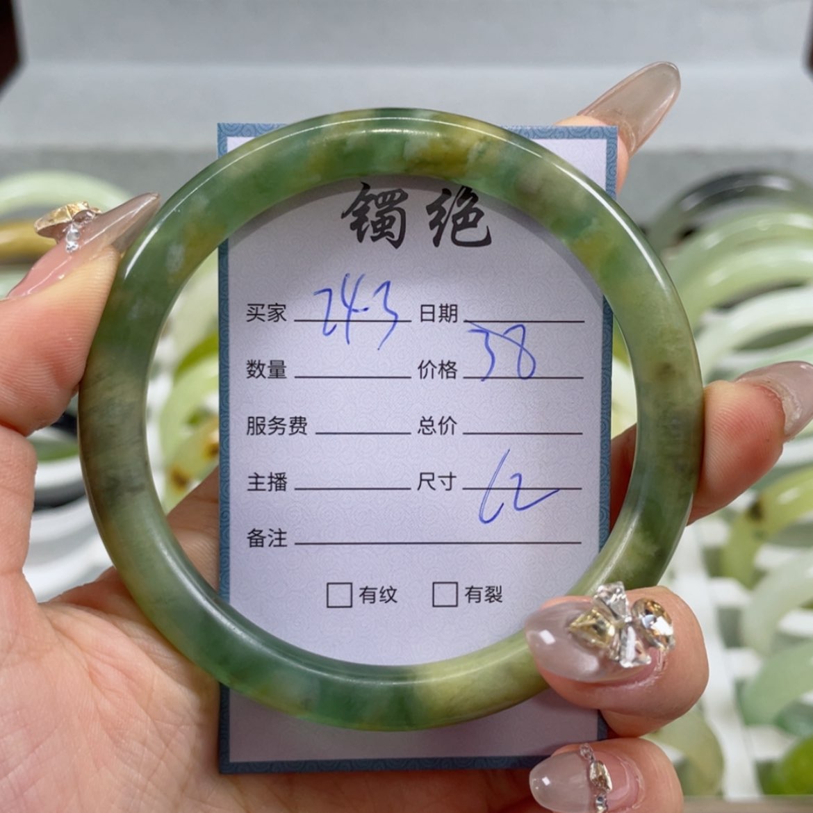 【闪购商品】蛇纹石玉手镯未镶嵌